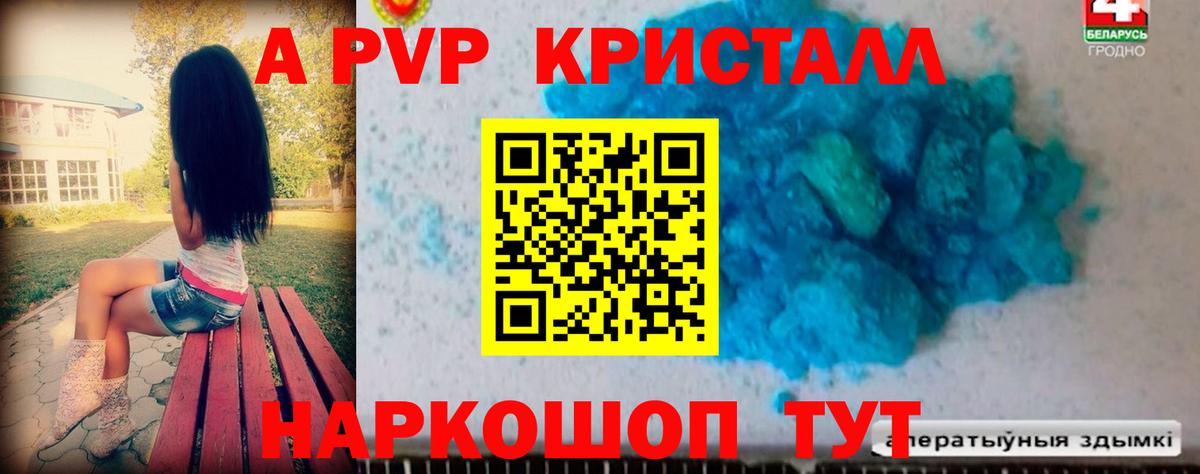 А ПВП VHQ  Вход с VPN  А ПВП СК КРИС  Димитровград 