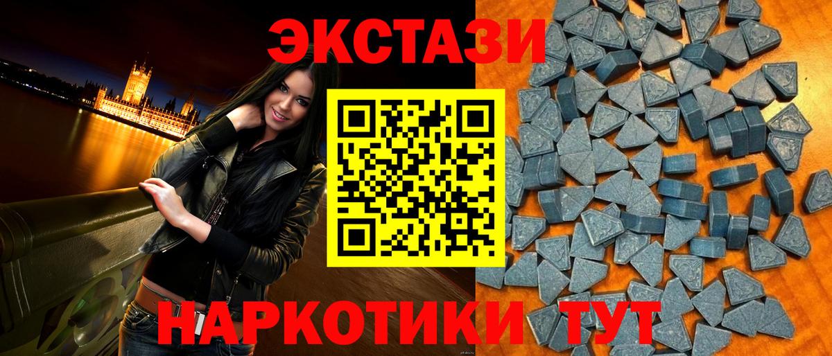 ЭКСТАЗИ круглые  ЭКСТАЗИ  мега ссылки  Димитровград  Вход с VPN  Ecstasy louis Vuitton 