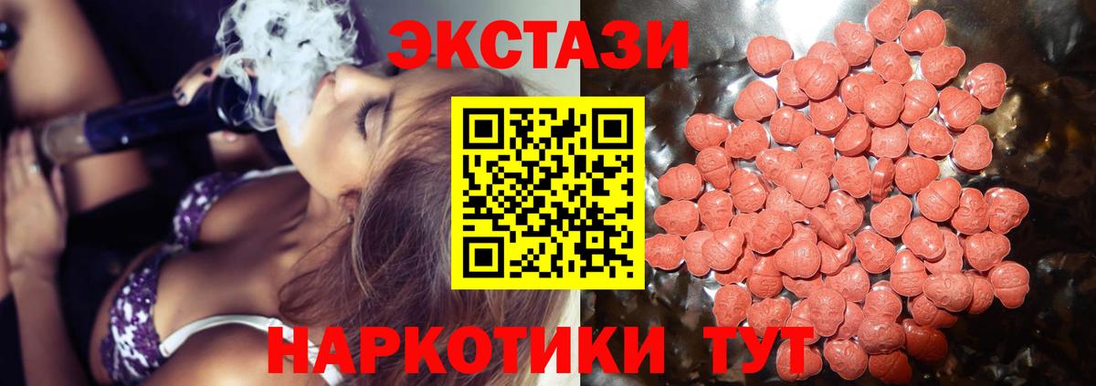 Ecstasy DUBAI Димитровград