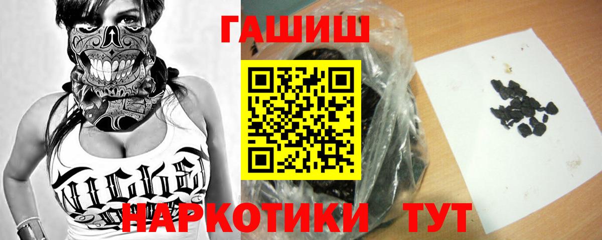 ГАШИШ Premium Димитровград