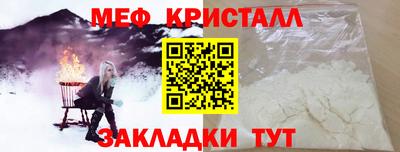 метадон Краснознаменск