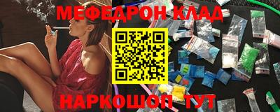 метадон Краснознаменск