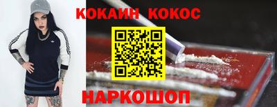 меф Кунгур