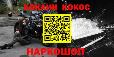метадон Краснознаменск