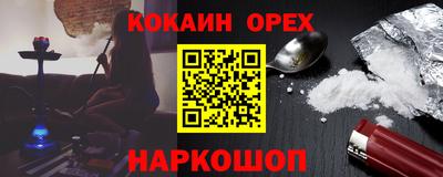 гашишное масло Краснокаменск