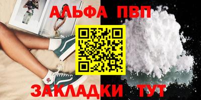 кокаин перу Краснодар