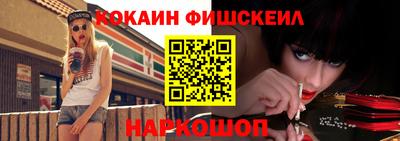 гашишное масло Краснокаменск