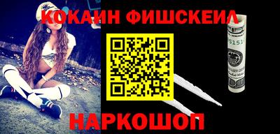 гашишное масло Краснокаменск