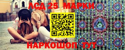 кокаин перу Краснодар