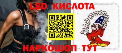 кокаин перу Краснодар