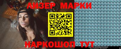 кокаин перу Краснодар