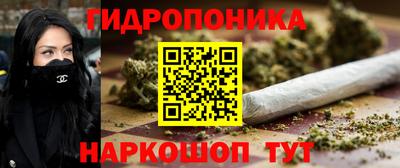 гашишное масло Краснокаменск
