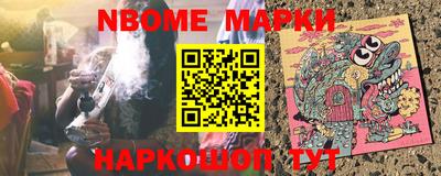 кокаин перу Краснодар
