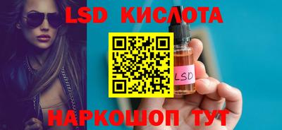 гашишное масло Краснокаменск