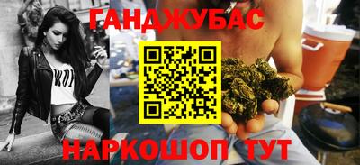 кокаин перу Краснодар