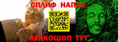 гашишное масло Краснокаменск