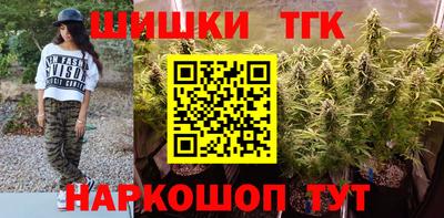 гашишное масло Краснокаменск