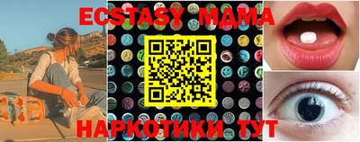 кокаин перу Краснодар