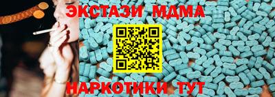 кокаин перу Краснодар
