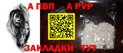 метадон Краснознаменск