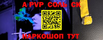 кокаин перу Краснодар