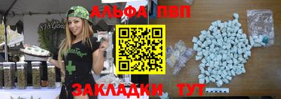 гашишное масло Краснокаменск