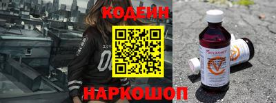 кокаин перу Краснодар