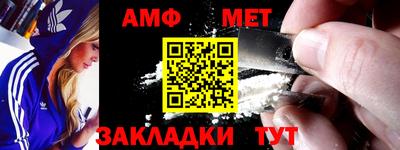 метадон Краснознаменск