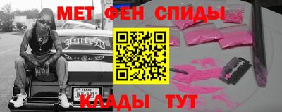 метадон Краснознаменск