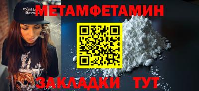 метадон Краснознаменск