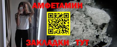 гашишное масло Краснокаменск