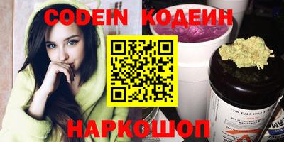 кокаин перу Краснодар
