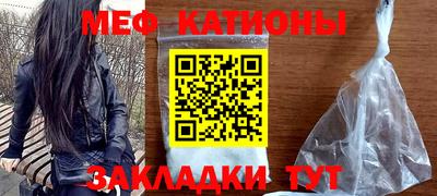 гашишное масло Краснокаменск