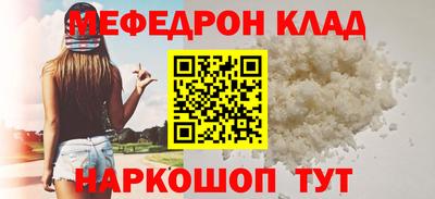 кокаин перу Краснодар