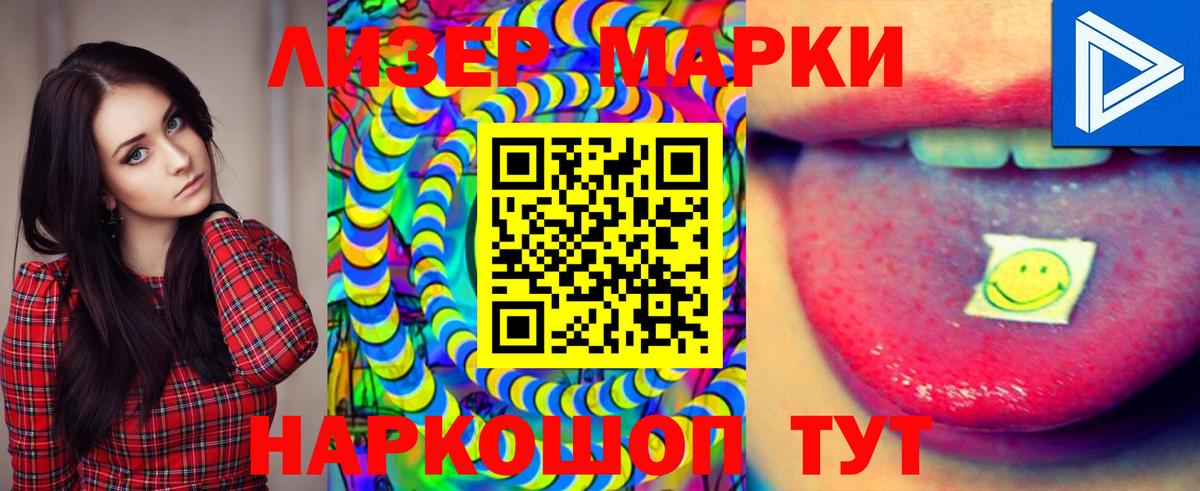 МЕГА ONION  Вход с VPN  Лсд 25 экстази  Димитровград  LSD-25 экстази ecstasy  LSD-25 экстази ecstasy 