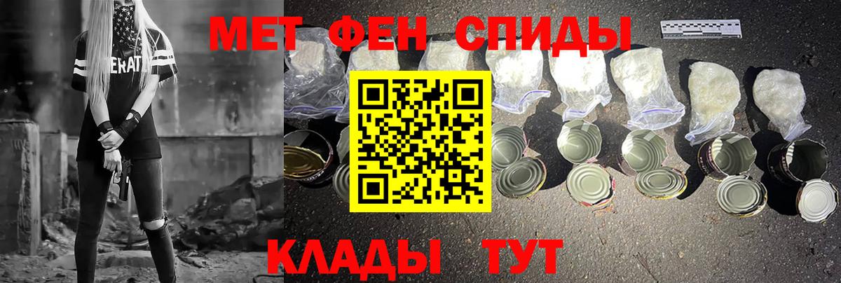 Метамфетамин винт Димитровград