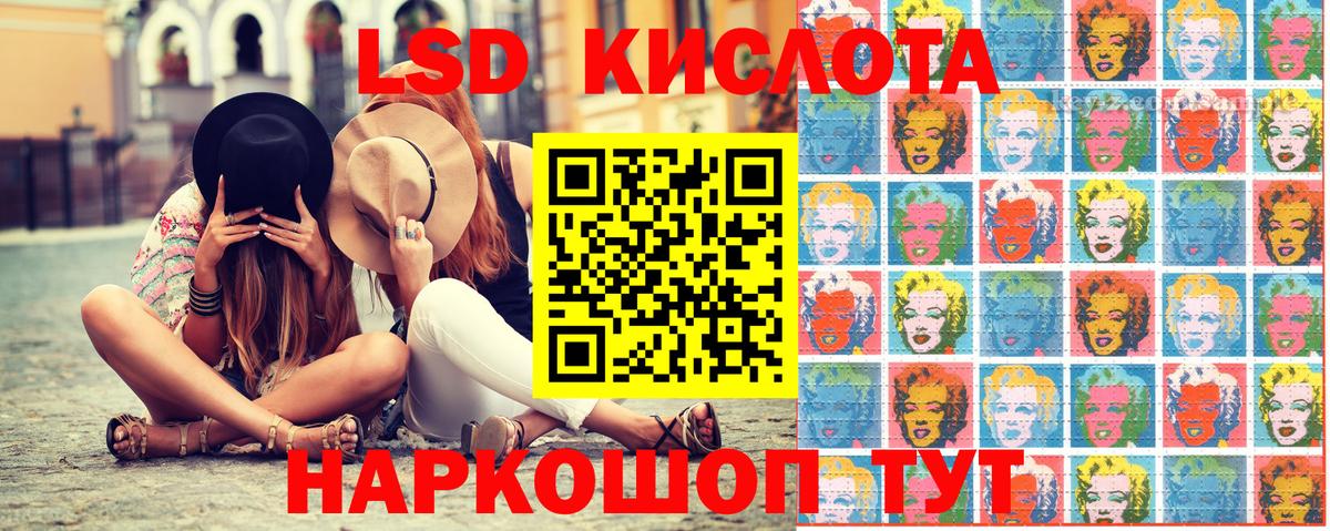 Марки 25I-NBOMe 1500мкг Димитровград