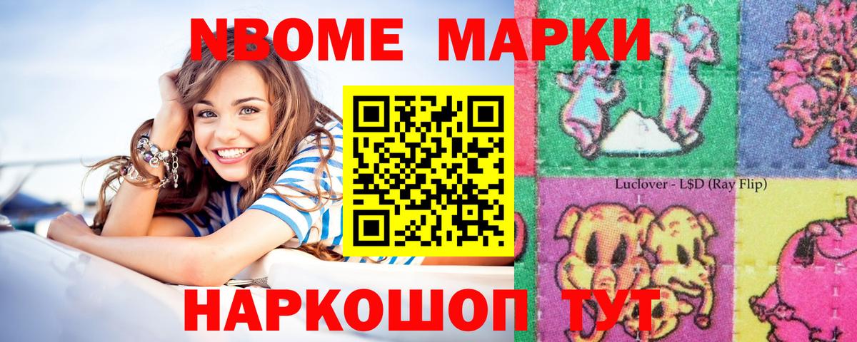 Наркотические марки 1,5мг  Вход с VPN  Димитровград  Наркотические марки  Наркотические марки 1,5мг 