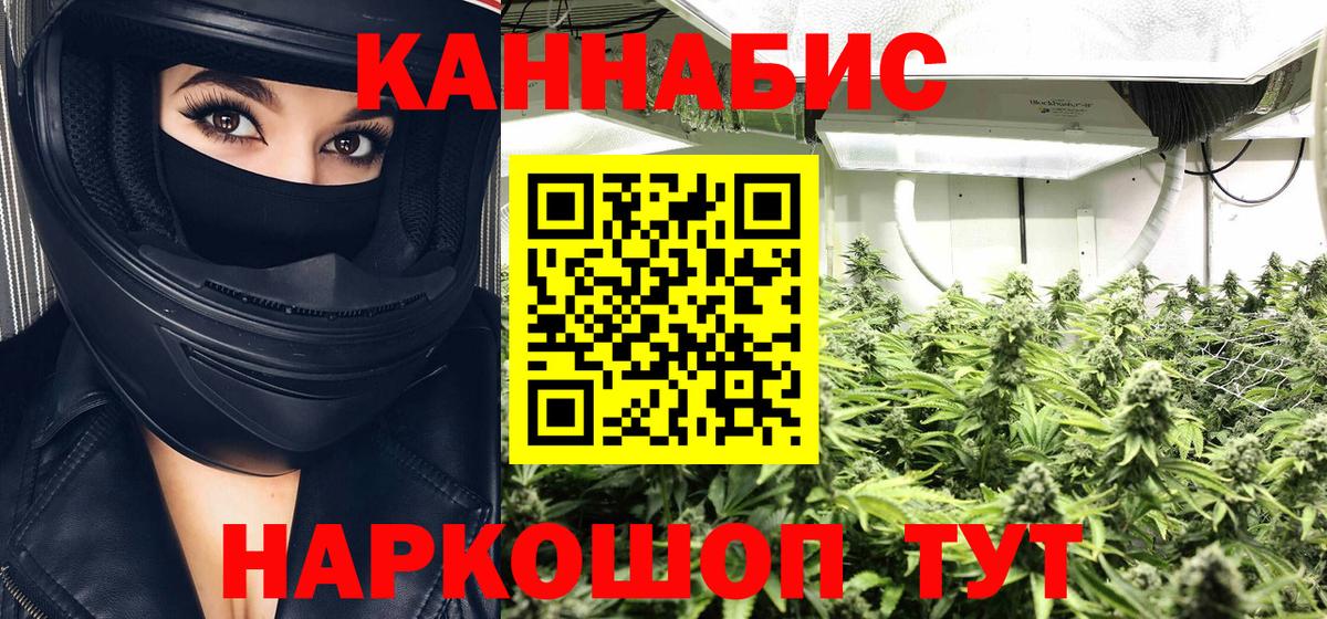 Шишки марихуана THC 21%  Каннабис AK-47  Димитровград  Вход с VPN  Бошки марихуана ГИДРОПОН 